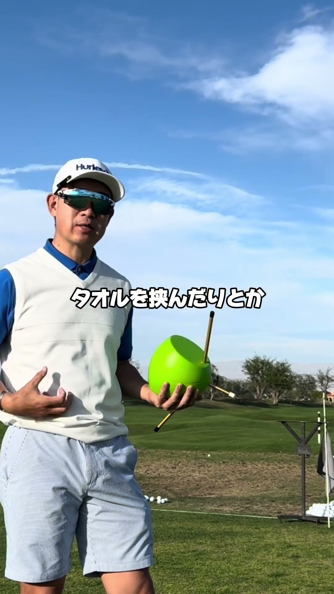 Swing Practice] PGA WEST reports on the hotly talked about
