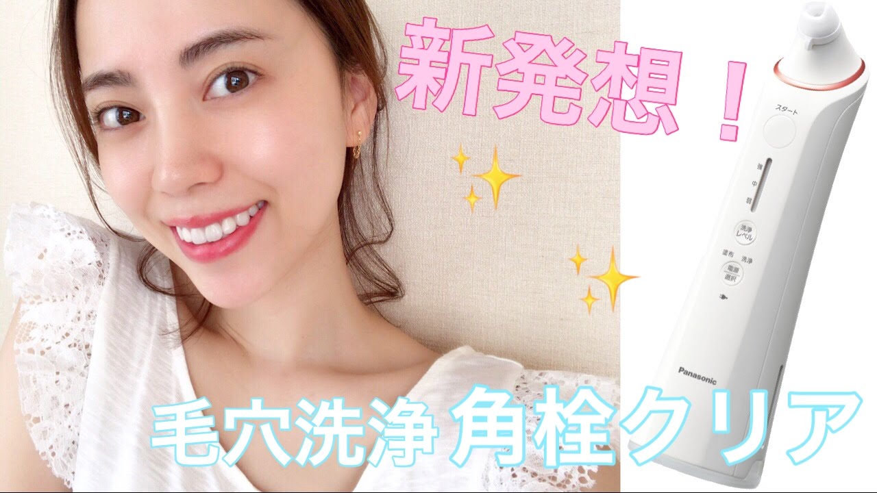 素肌に透明感を【ファンデノリもよくなる秘密♡】 - YouTube