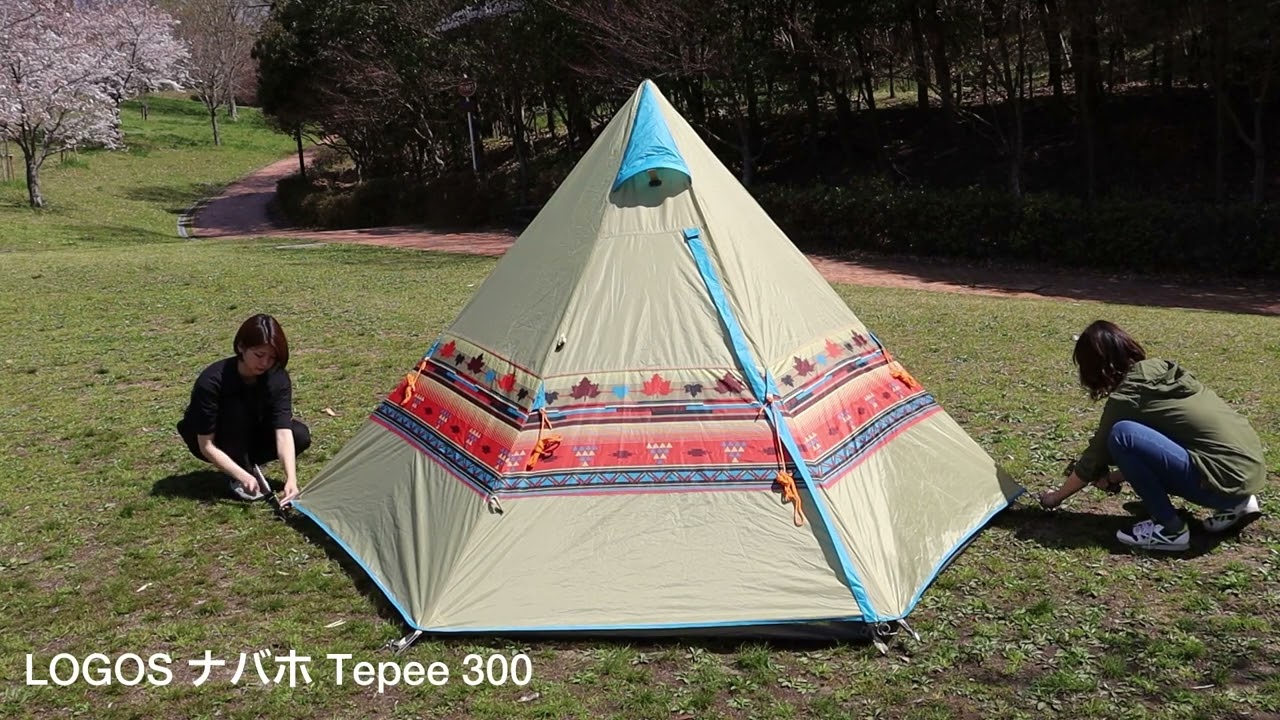 ヨドバシ.com - ロゴス LOGOS ナバホ Tepee 300-BB テント 71806501