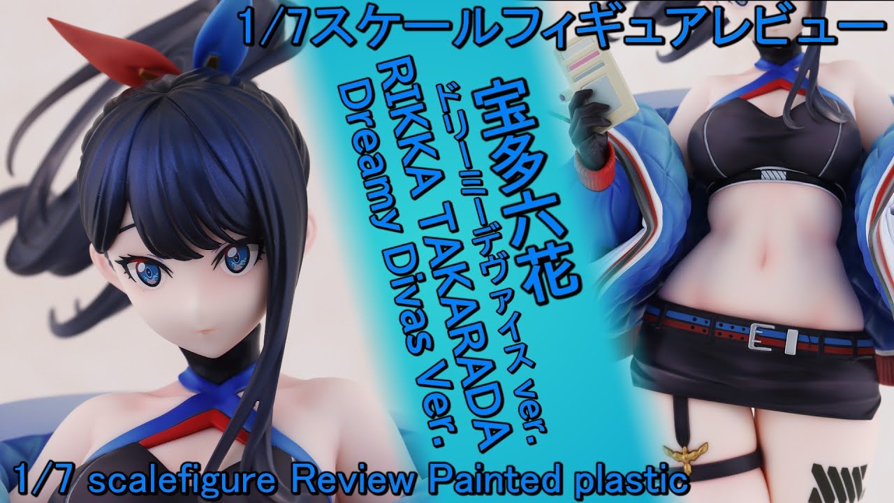 Figure Review】劇場版『グリッドマン ユニバース』宝多六花 Dreamy