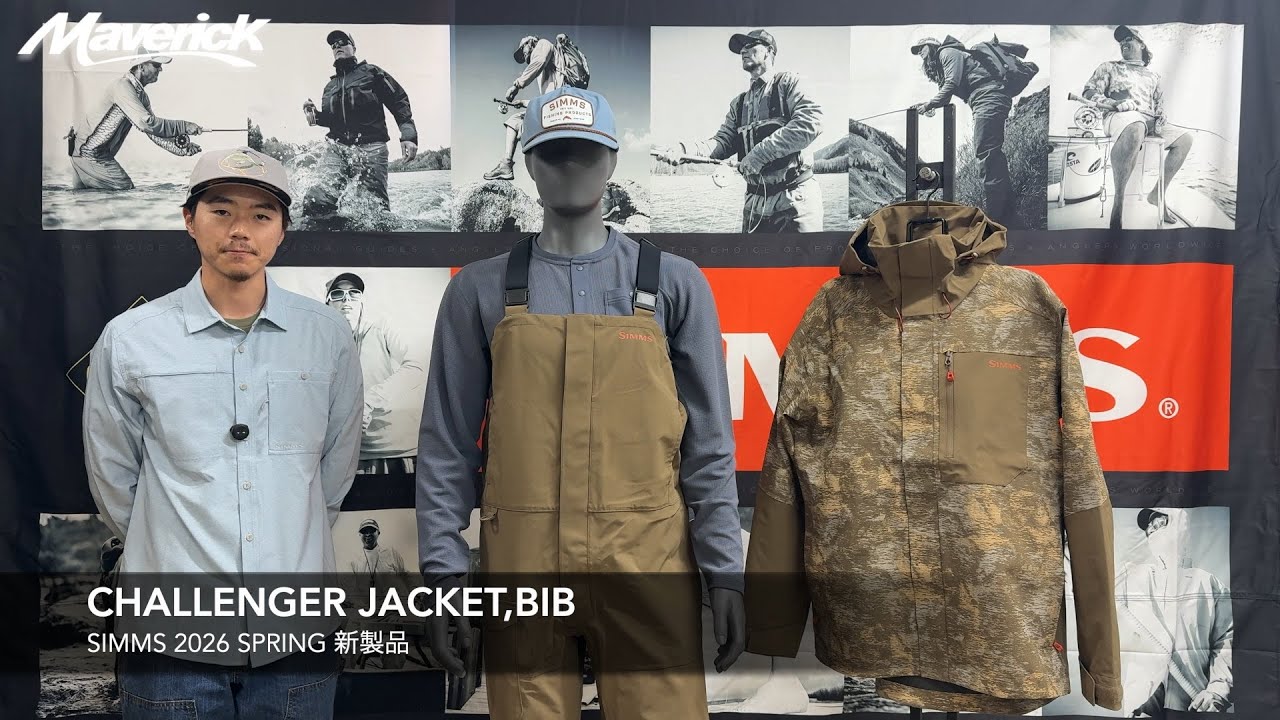 Simms Challenger Jacket | Simms | マーヴェリック / Maverick