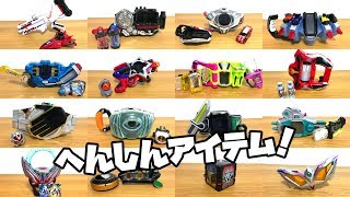 ウルトラマン 仮面ライダー 戦隊物 ウルトラマン 仮面ライダー 戦隊物