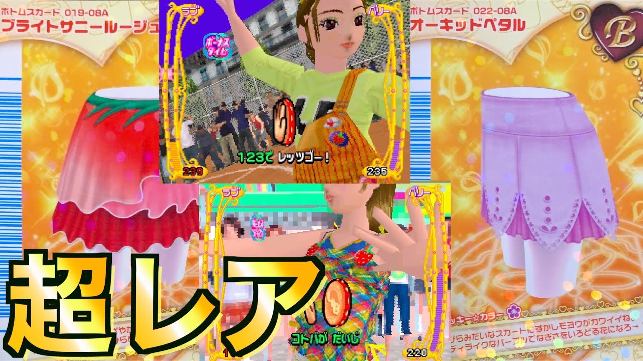 Trick] Scan to turn into a phantom card!? How to use the baggy