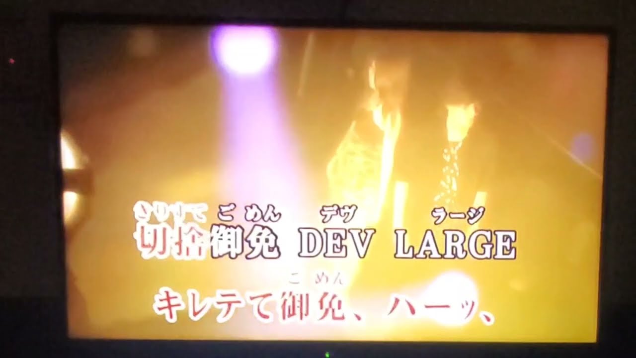 歌ってみた】「人間発電所 / BUDDHA BRAND」 covered by 春猿火 - YouTube