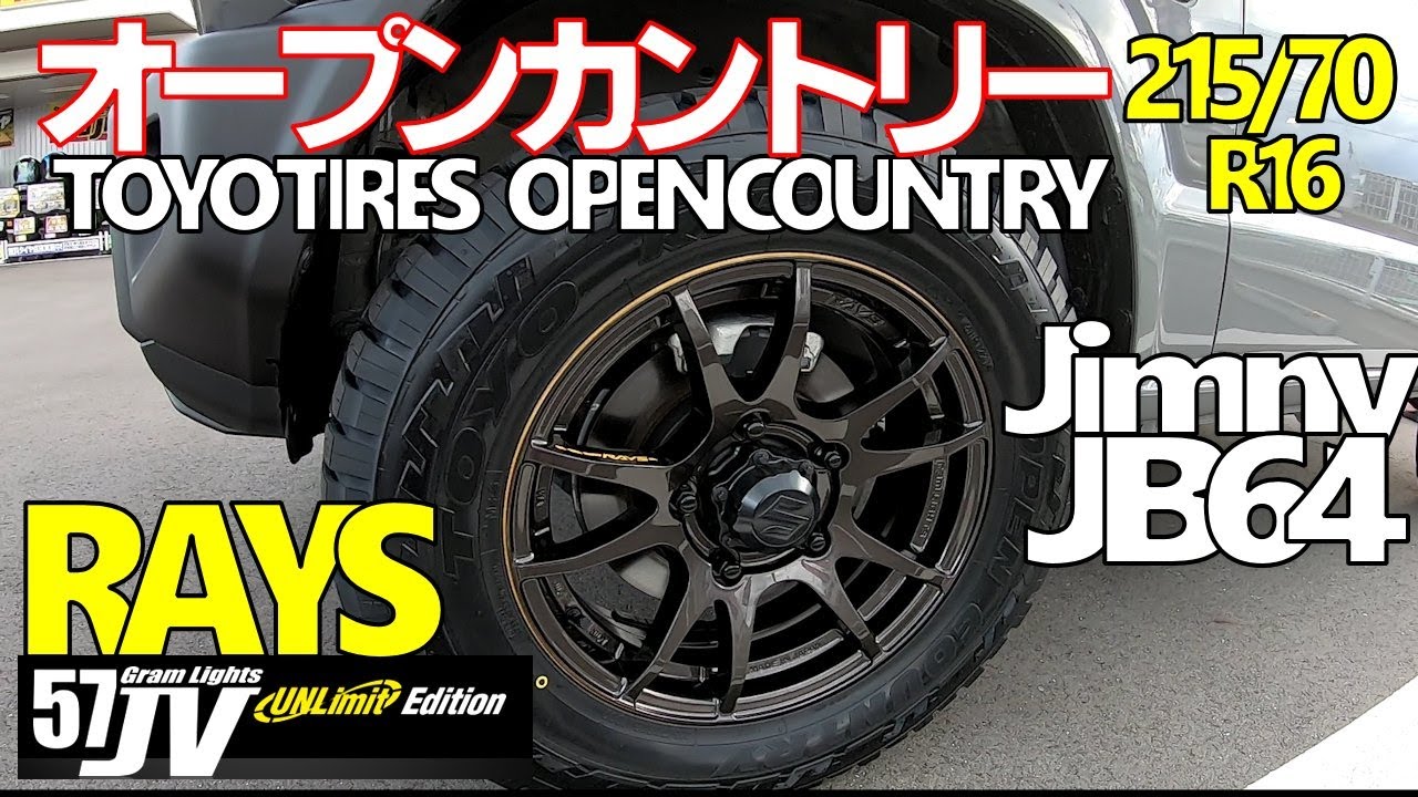 215/70/R16 Toyo Open Country & RAYS wheels! Custom fit for the new