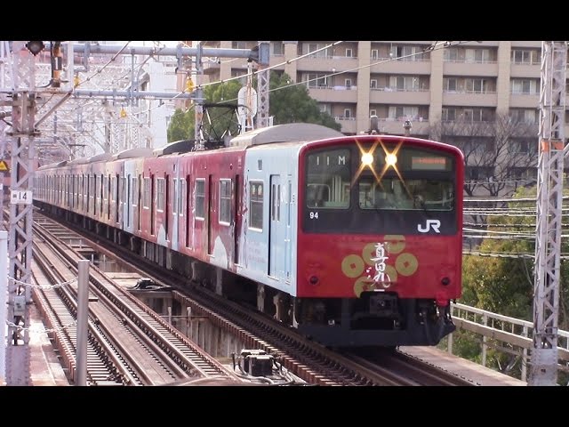 真田丸】大阪環状線ラッピング仕様201系LB9編成 - YouTube