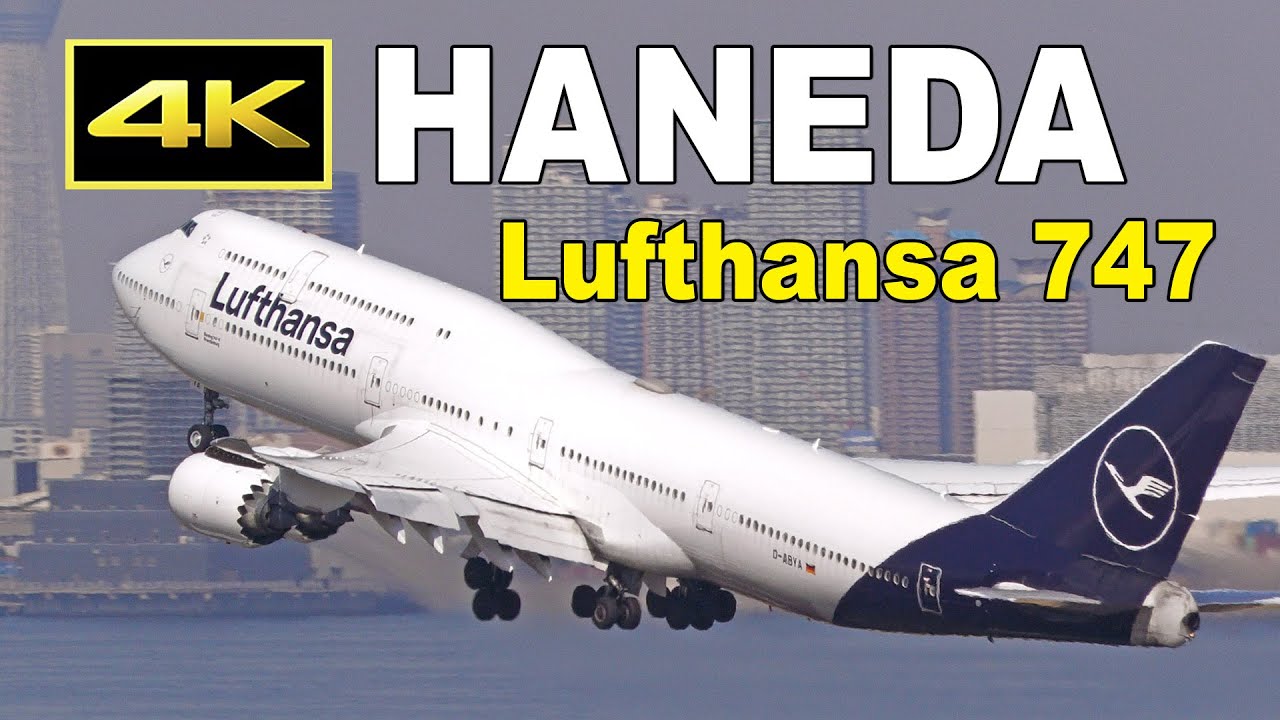4K] ルフトハンザ ボーイング747-8（新・旧塗装）- 羽田空港