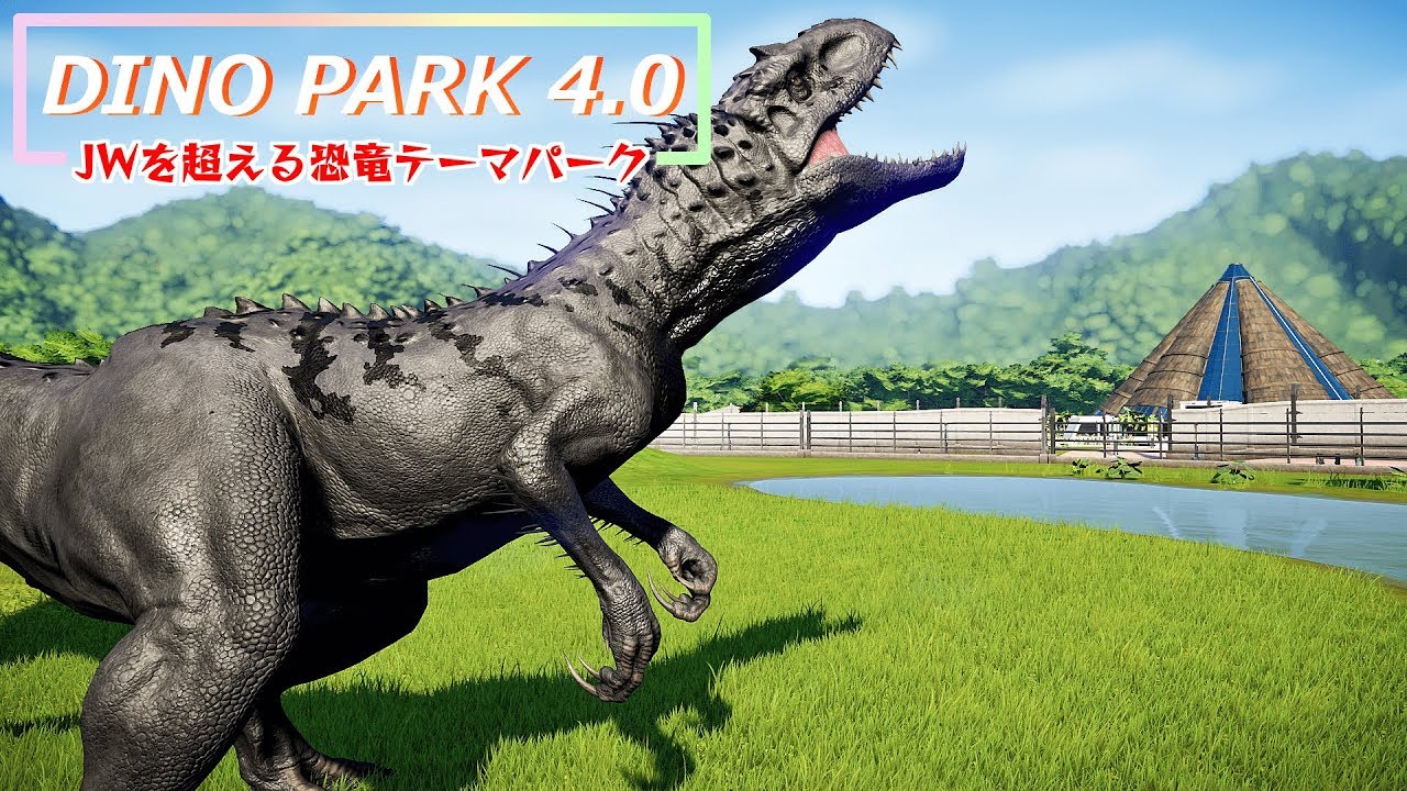 ハンティングトロフィー ジュラシックパーク いきもの大図鑑