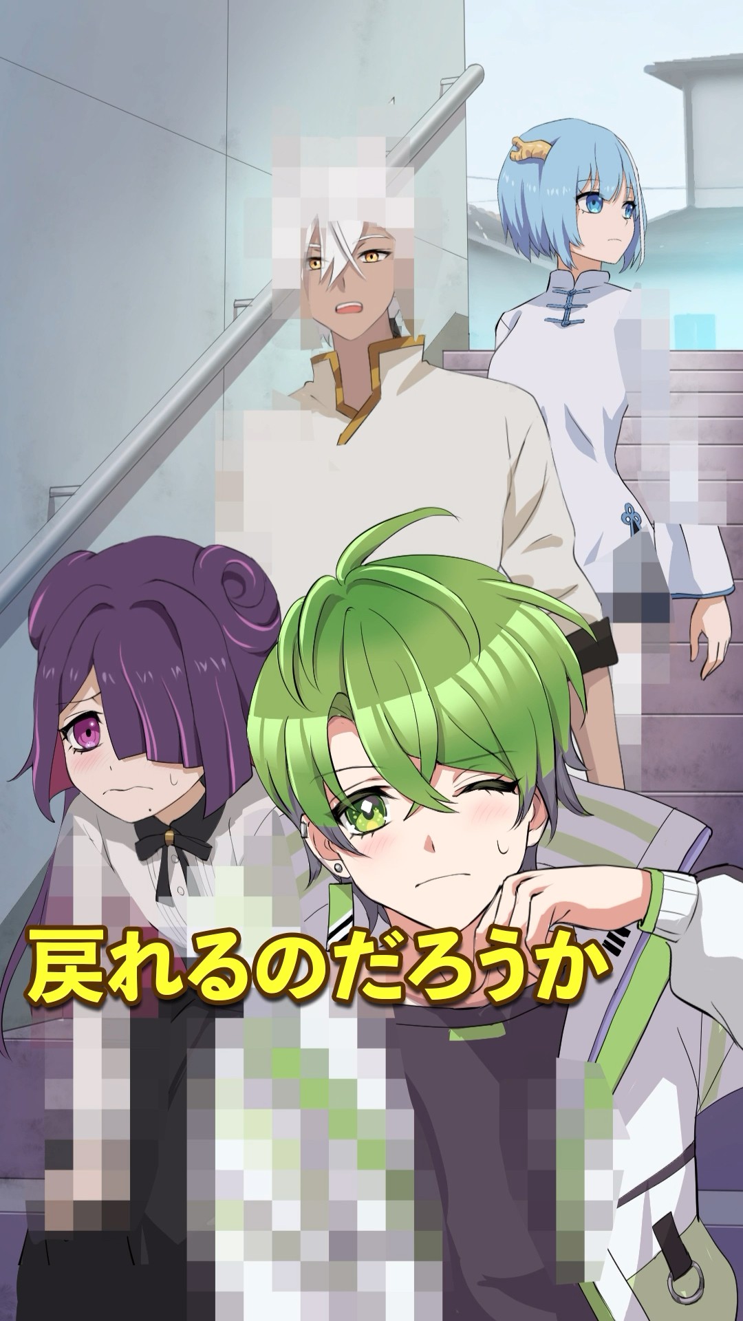 A world where a mosaic appears every time you watch 