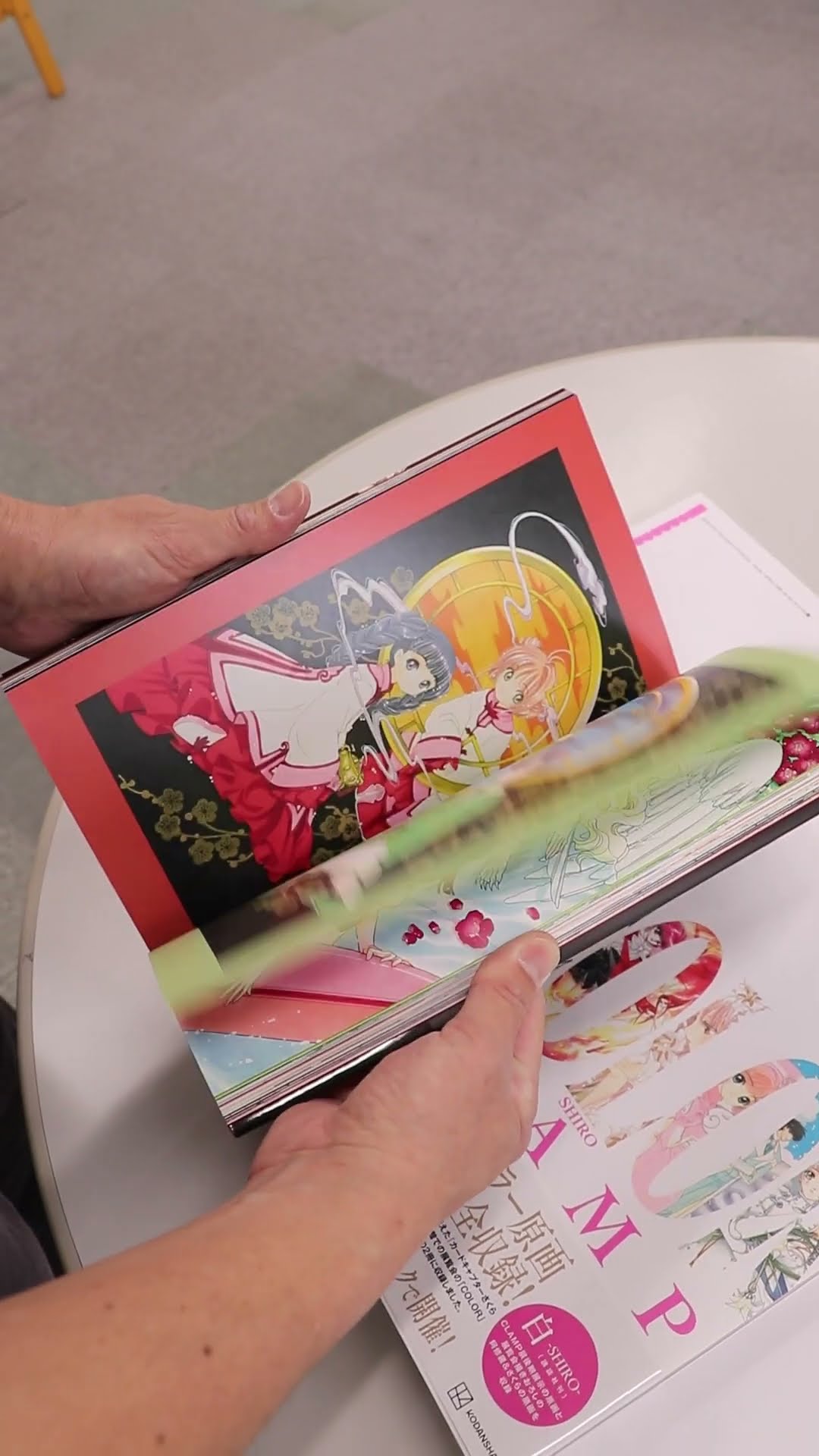 CLAMP展公式画集「COLOR」豪華版の魅力に迫る！ 〜画集の編成〜 - YouTube