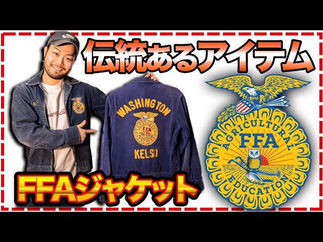 A Vintage Classic] You've seen it before, but surprisingly, you