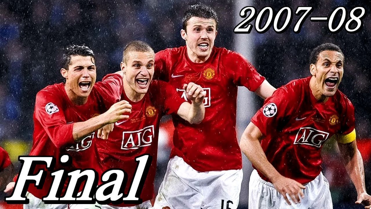 ロナウドが泣いた マンチェスター・ユナイテッドvsチェルシー 2007-08