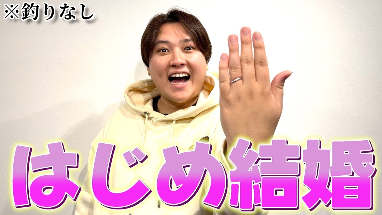 HIKAKINさん！結婚おめでとうございます！！手紙を書いて褒めちぎり