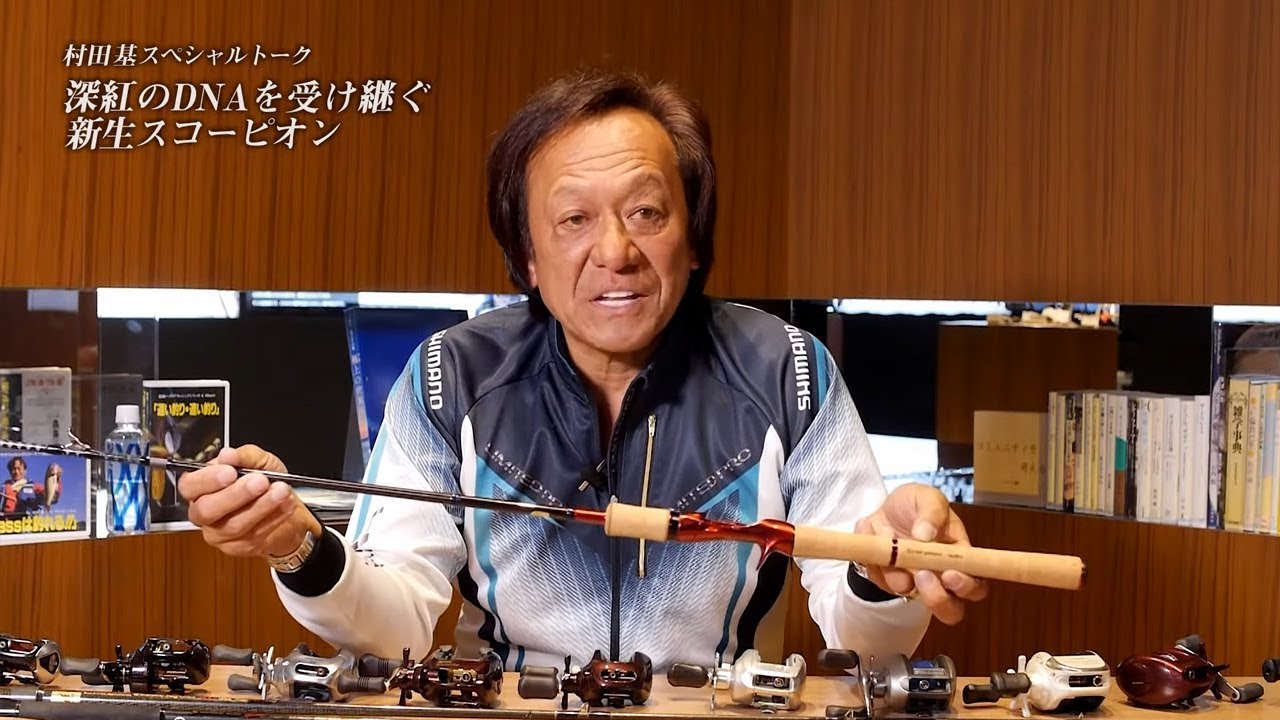 Special Talk by Motoi Murata 