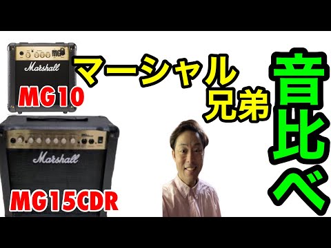 実はMG15にだけ〇〇がついてるんです！ - YouTube