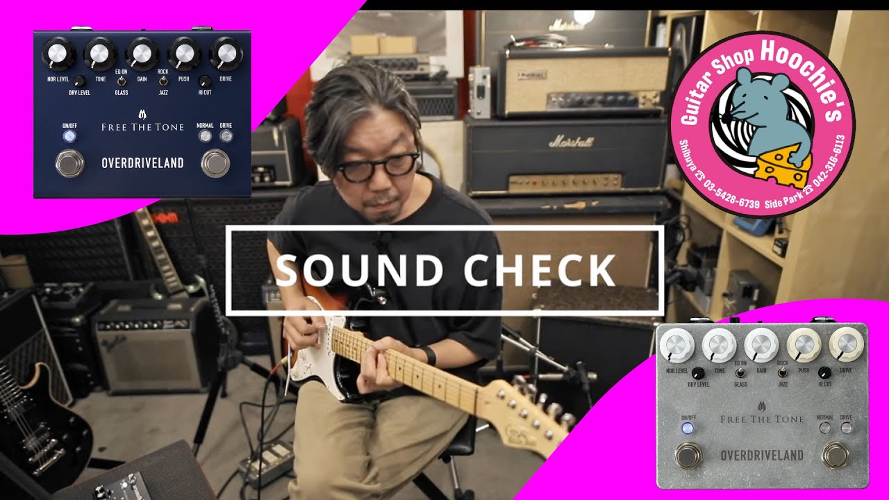 Soundcheck Free The Tone OVERDRIVELAND - YouTube