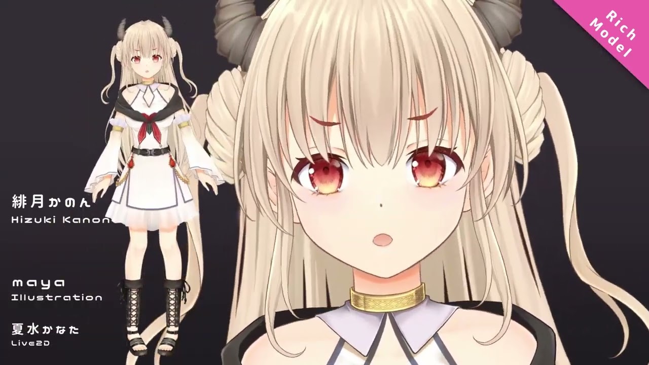 Live2D Showcase】緋月かのん様（Illust：maya様）【Livee2Dサンプル