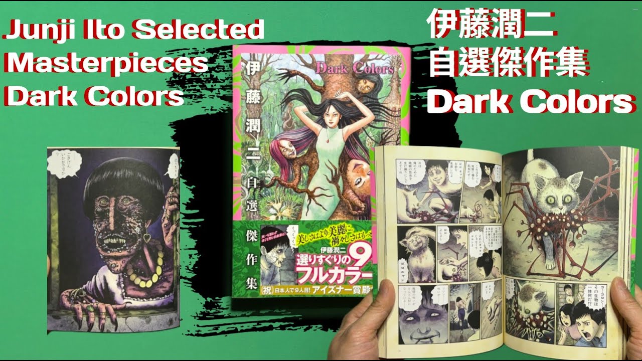 Boku no Natsuyasumi Artbook Flip Through | 我的暑假美術館 翻書