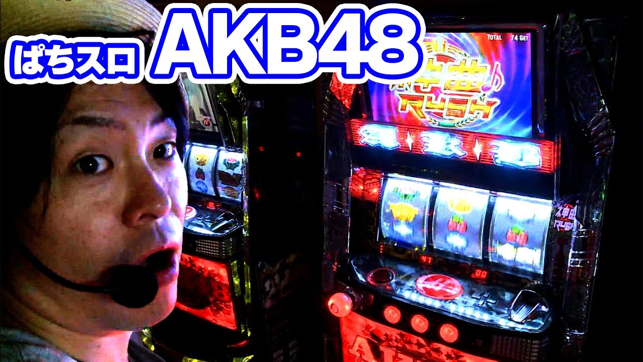 Pachislot AKB48] The target is Pachislot AKB48. What kind of
