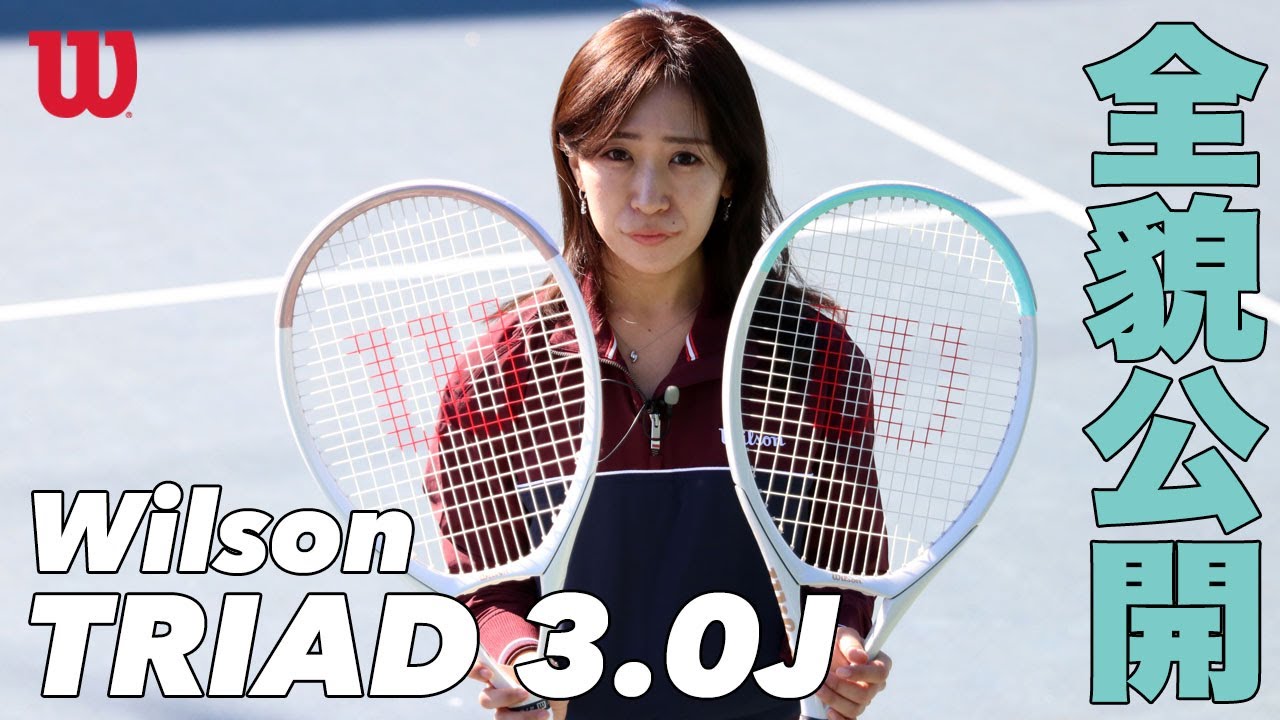Wilson x Fukky'sインプレ】名機デカラケ復活！！TRIAD 3.0J 日本限定