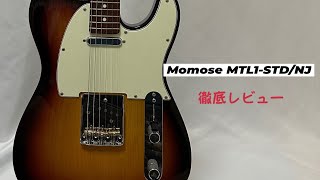 販売中】Momose MTL1-STD/NJ 3TSを徹底レビュー【ギター紹介】 - YouTube