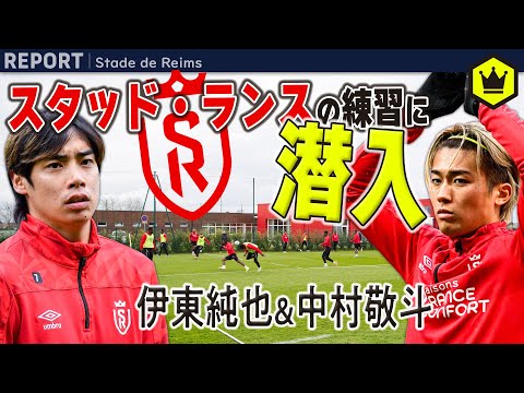 We sneak into the training session of Stade de Reims, the club