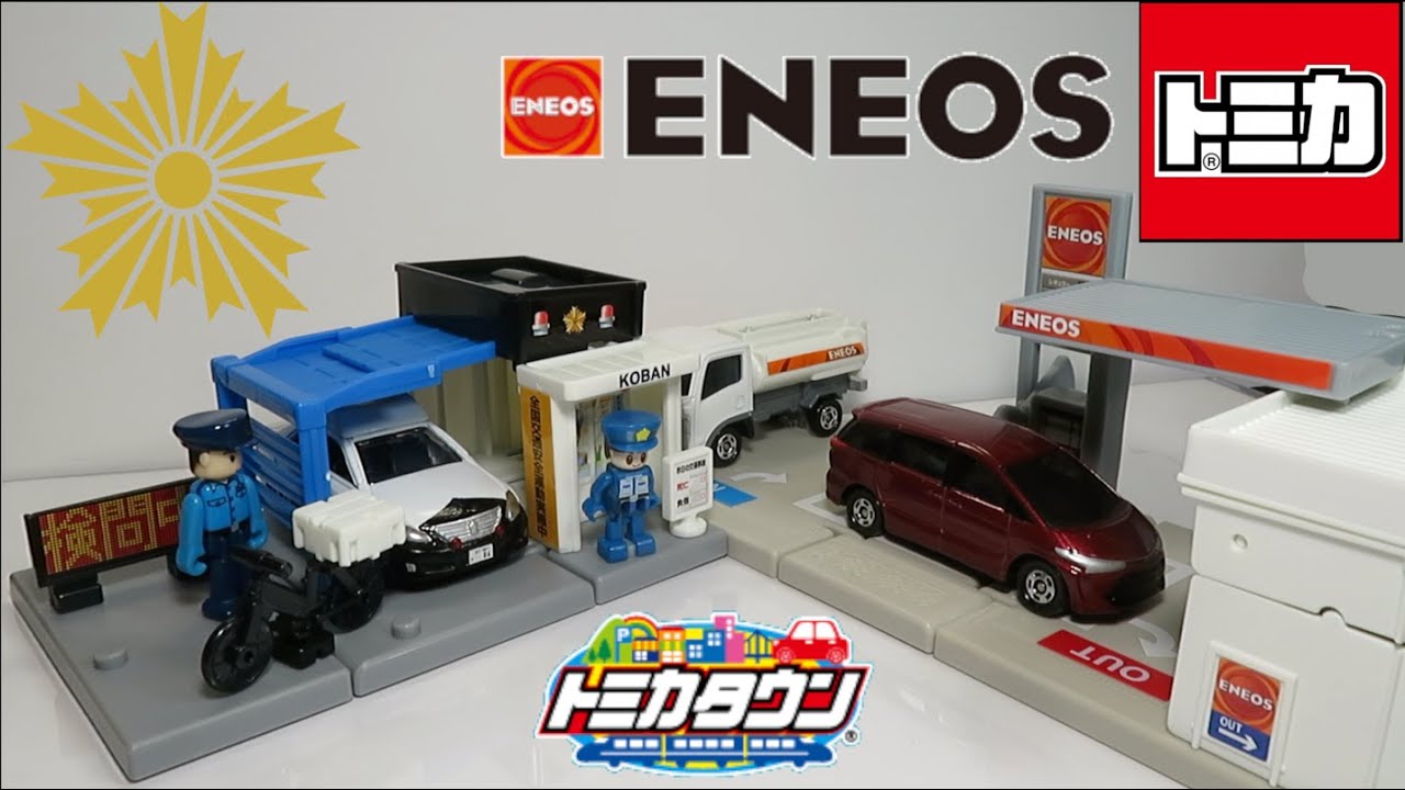 New Tomica Town Police Box (with police officer) & ENEOS Gas