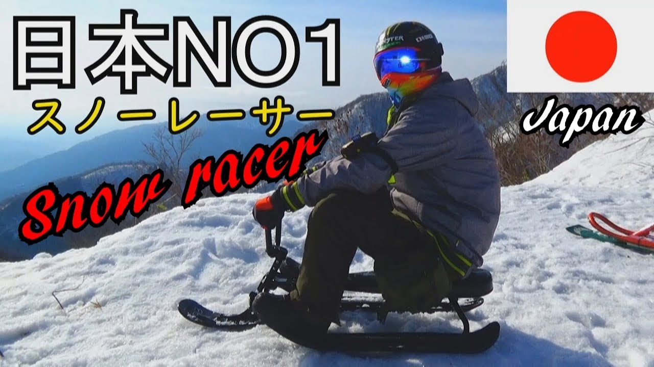 ZIPFY 滑ったー！ 2019 - YouTube