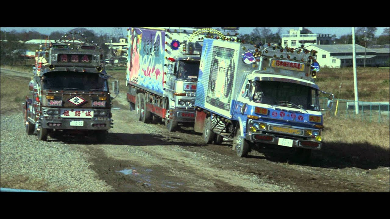 トラック野郎 爆走一番星（プレビュー） - YouTube