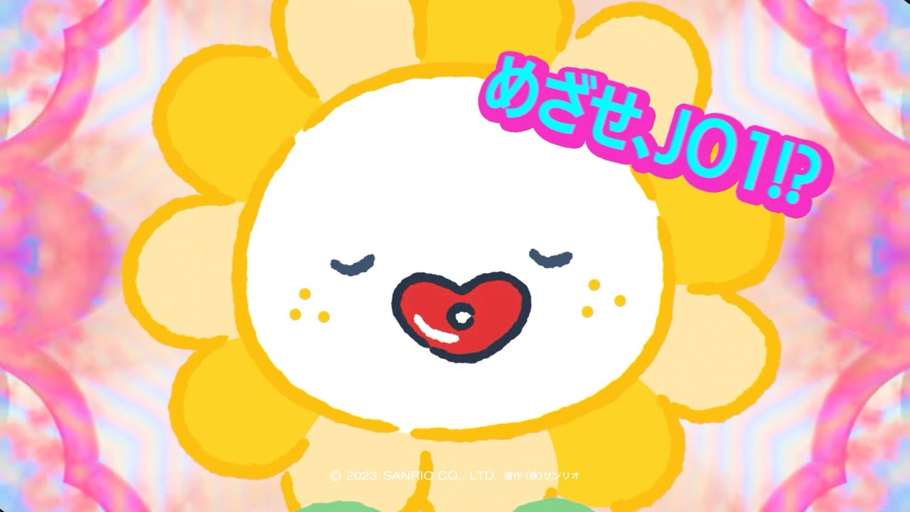 JOCHUM｜Go to the DREAM Bira - YouTube