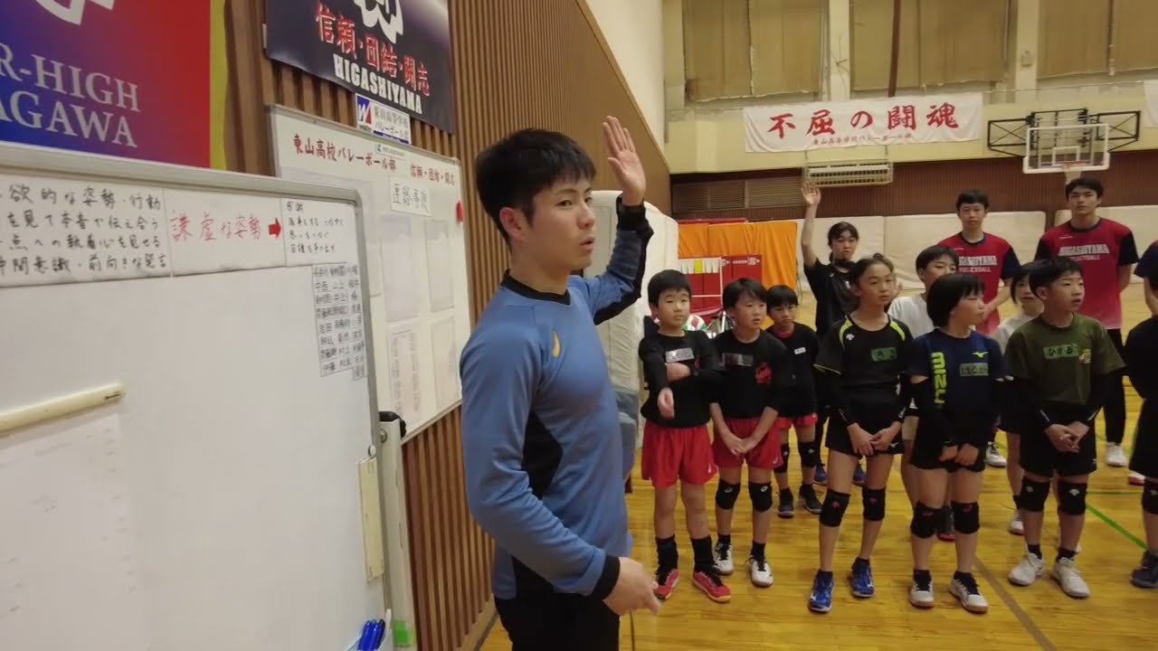 東山高校公認バレーボール教室0316 - YouTube