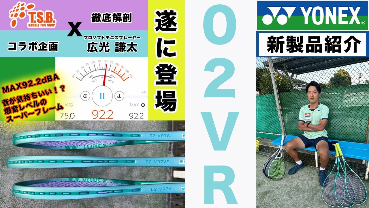 第2世代ボルトレイジ7打ち比べ】 音だけじゃなかった！性能UPでさらに