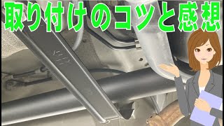 フロアートンネルのブレース 72411-74p50 スズキ純正 - YouTube