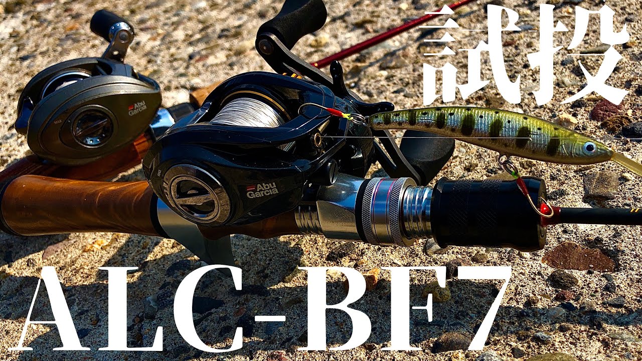 I tried out a new mountain stream baitcasting finesse reel. [REVO