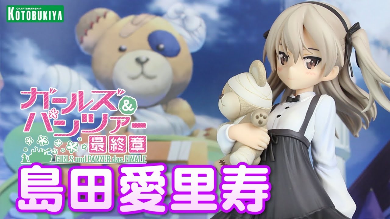 ガールズ&パンツァー 劇場版】島田愛里寿 1/7スケールフィギュア 開封