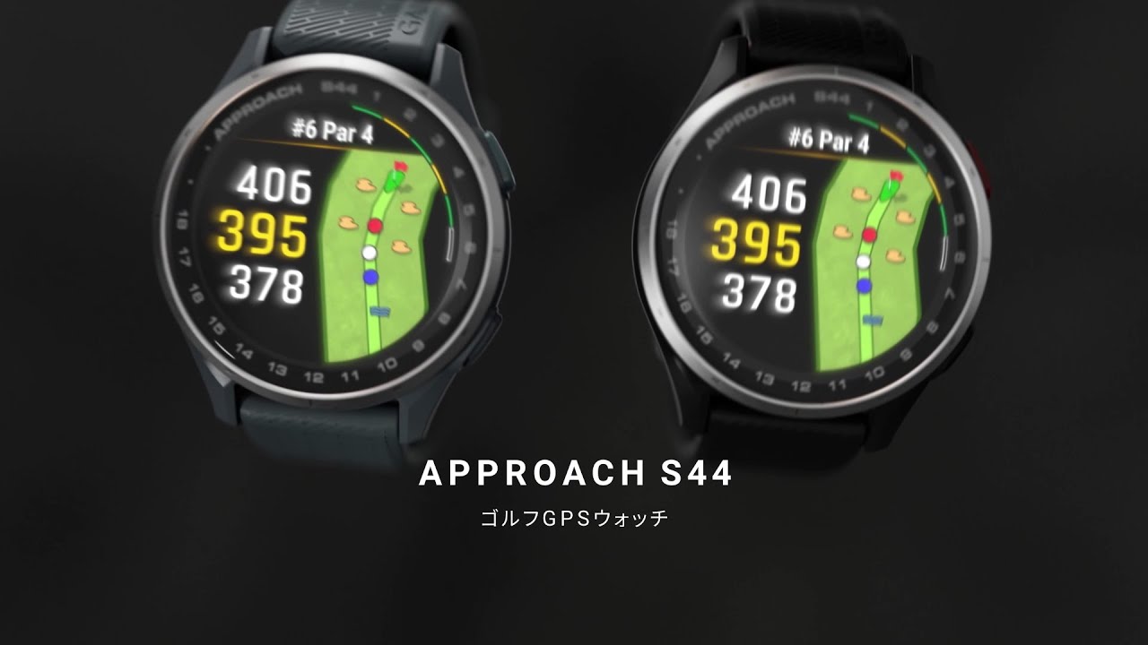 Approach S44 | スマートウォッチ | Garmin 日本