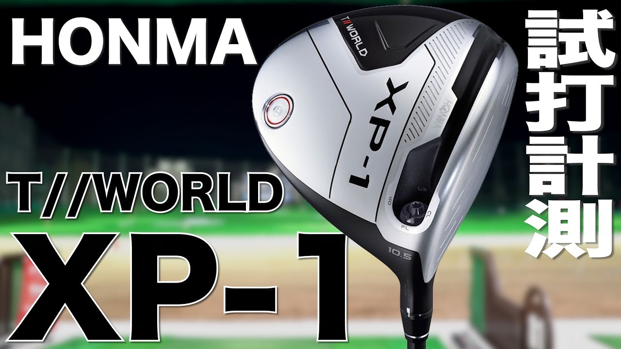 Honma Golf 