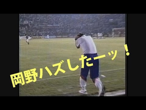 入手不可能！1998WCフランス アジア最終予選 使用試合球 貴重