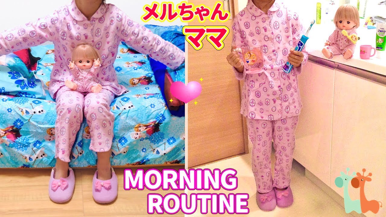 Mell-chan & Mommy Morning Routine , Young Mom with Baby Doll - YouTube