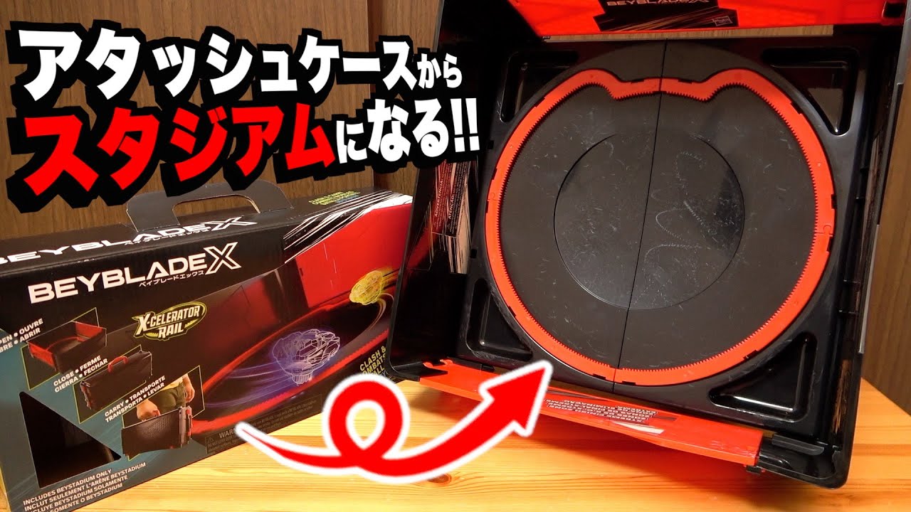 Please import the genius invention 