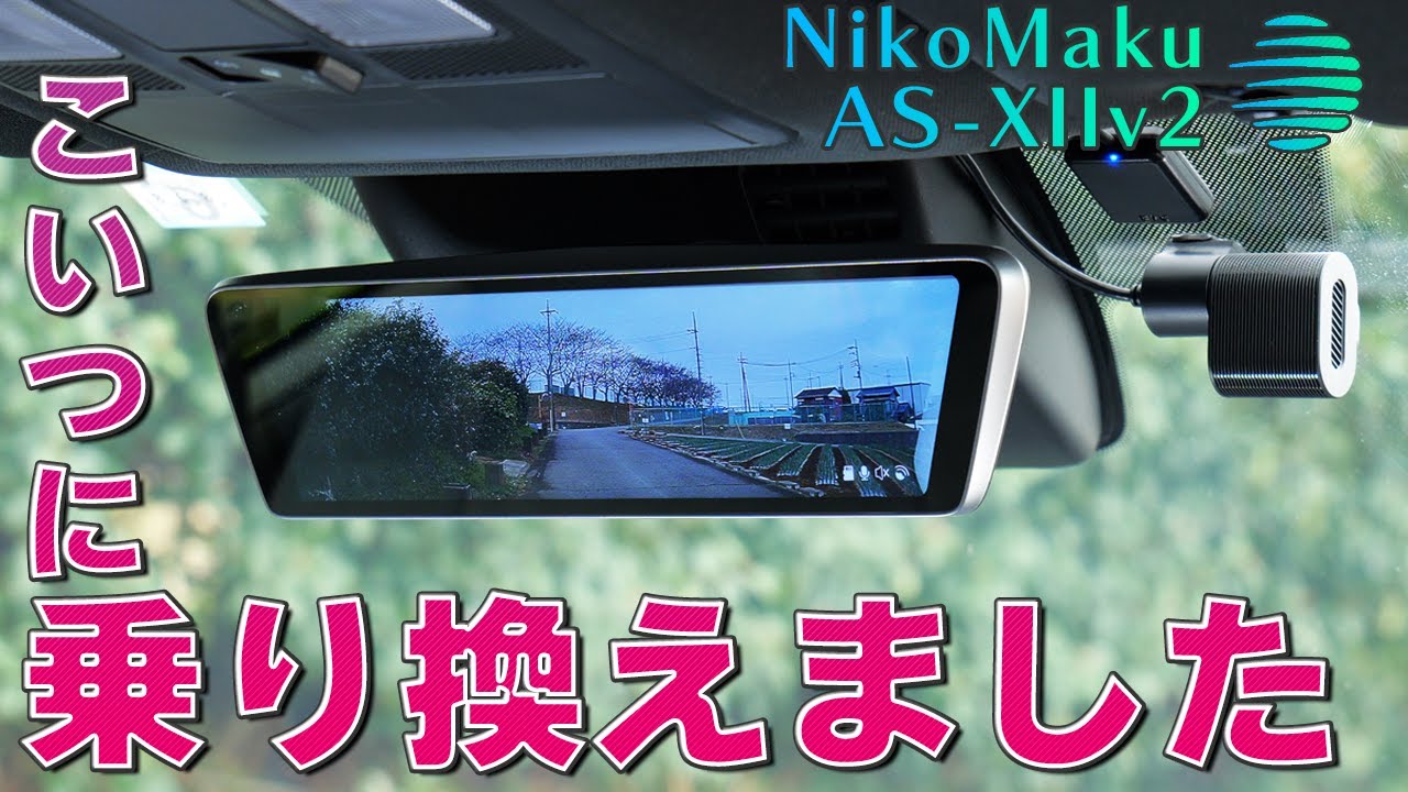 Decided to switch! A great concept for a genuine mirror