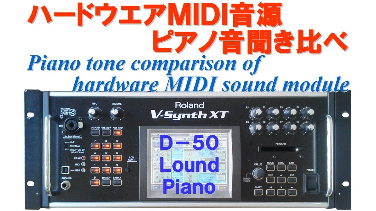 Roland V-SYNTH XT Ver2.0 ラックマウントシンセサイザー Roland - V