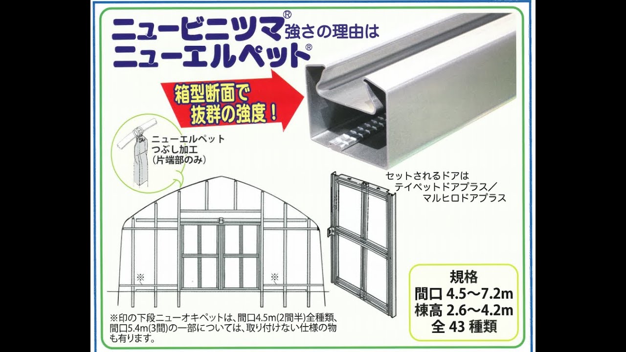 TUIYIDDIビニールハウス 農業園芸用日本語説明書付き3×2×2 第一