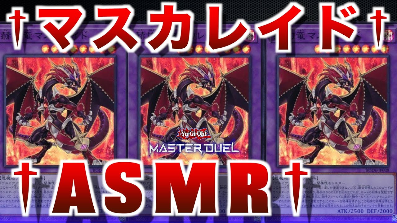 わよcs 上位賞 プレイマット デスピア マスカレイド 未開封 烙印 わよ