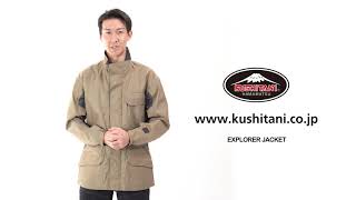 EX-2271 エクスプローラージャケット クシタニ｜KUSHITANI JAPAN