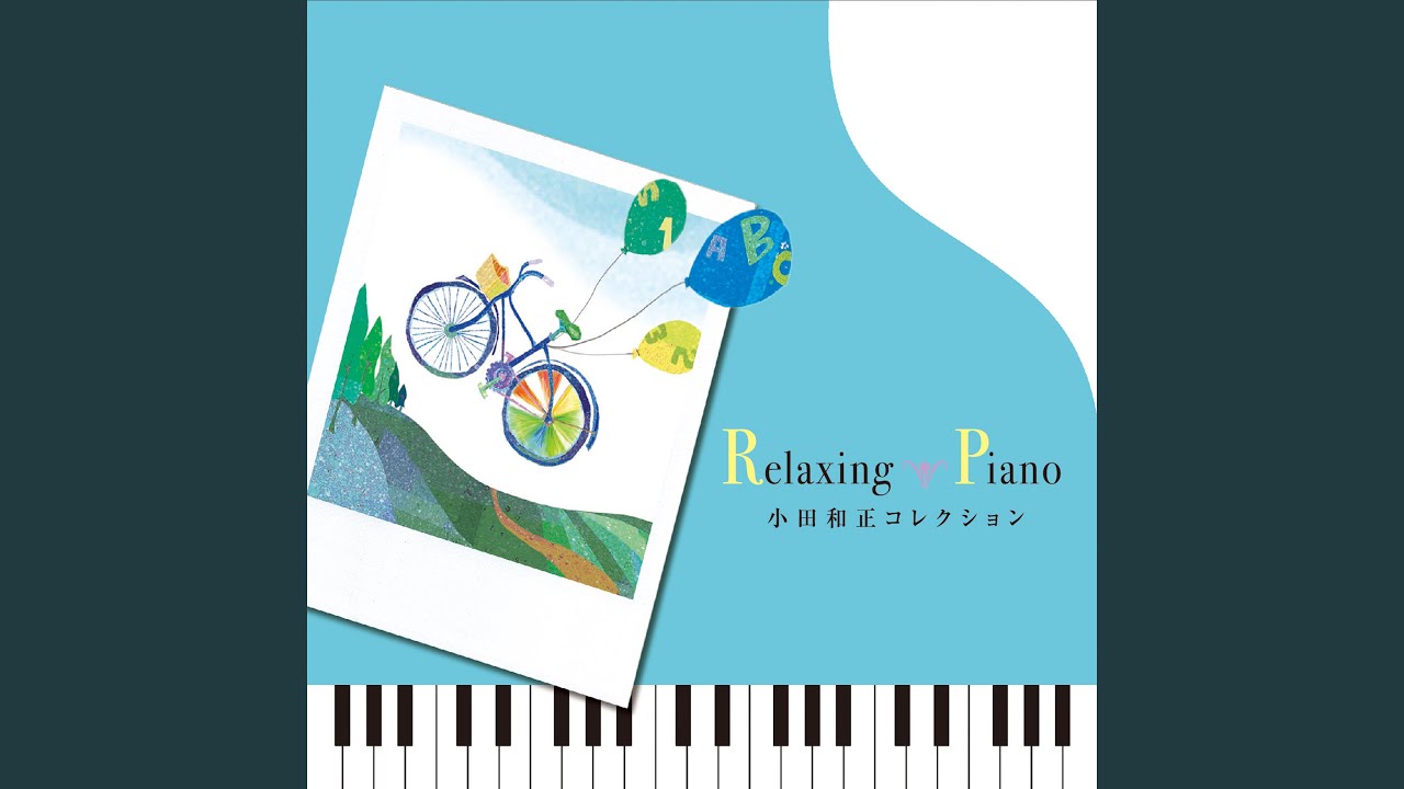 キラキラ - YouTube