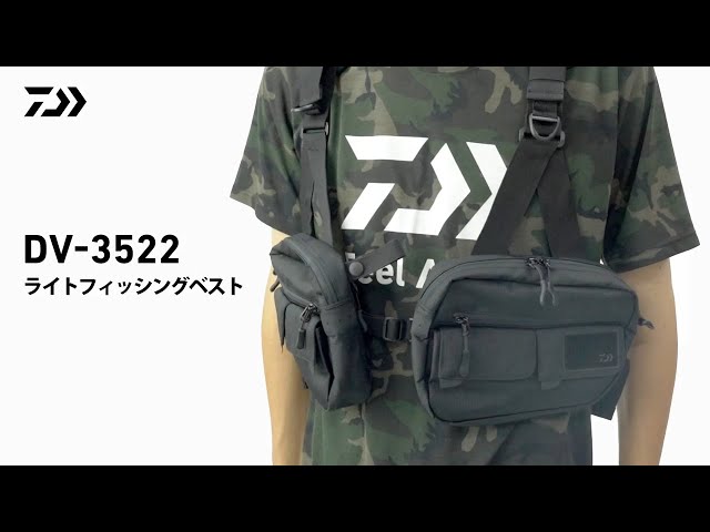 DV-3522】ライトスタイルに丁度良い収納力と機能性！ライト