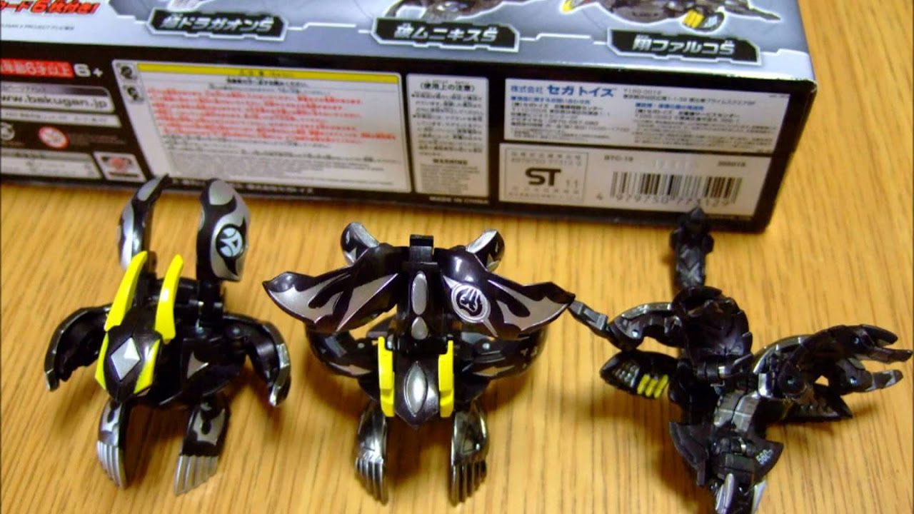爆丸 BAKUGAN - YouTube