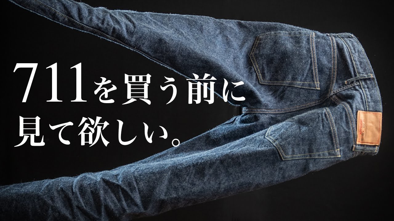 Resolute 711] Purchase Review! Introducing the Size! [Length 30