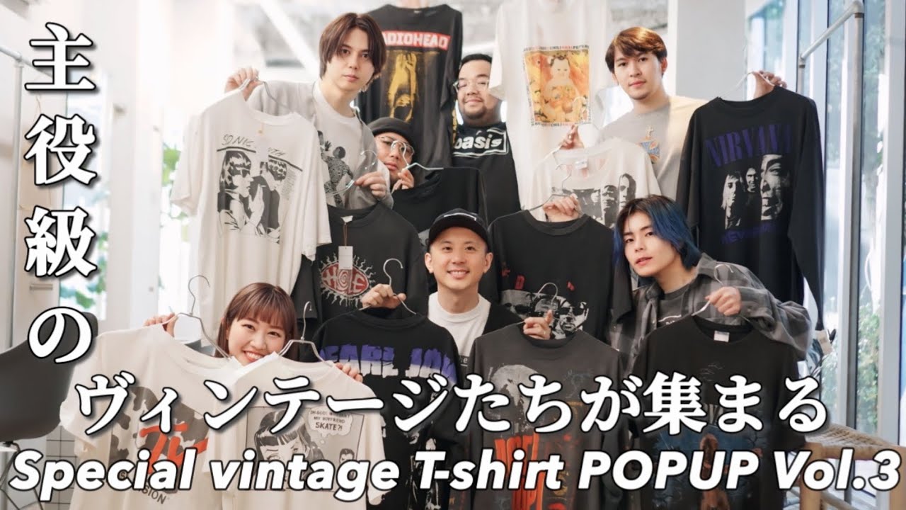 Museum-quality] The legendary vintage clothing POPUP is back! With